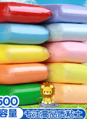 超轻粘土白色太空泥彩泥幼儿园手工制作粘土大包装500G黑色3D黏土