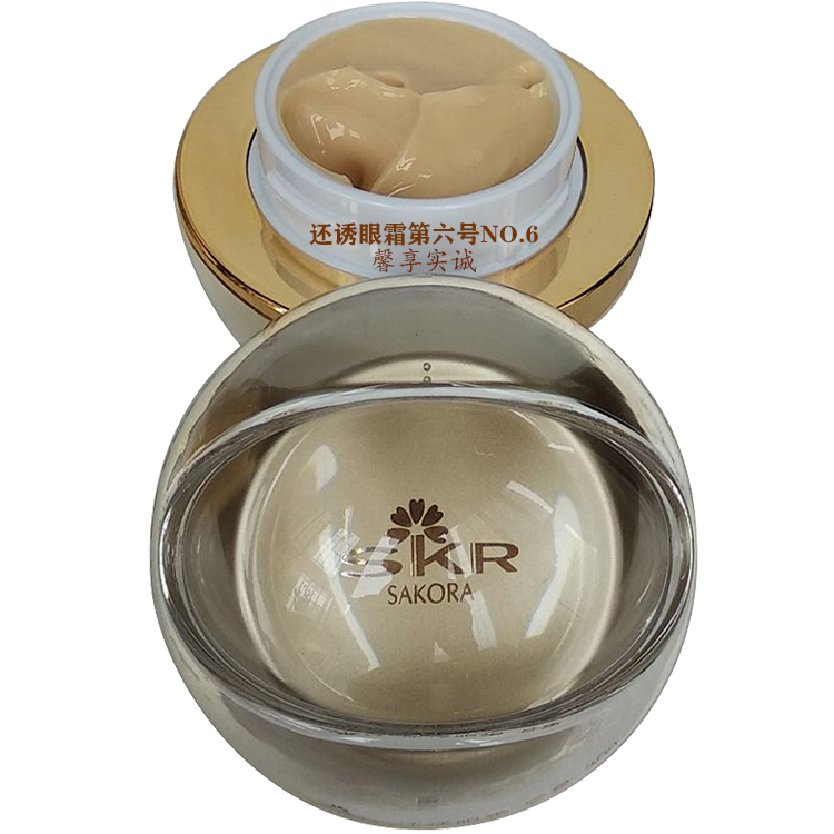 SAKORA樱花眼霜第六号30g紧致
