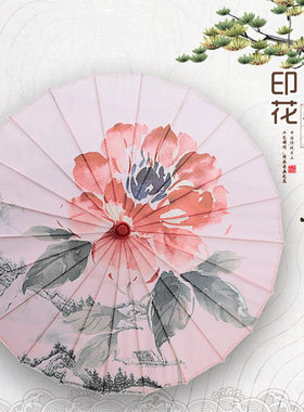 中国风古典绸布伞江南古风吊顶装饰舞蹈演出伞摄影道具伞油纸伞