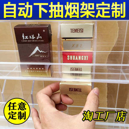 便利店烟架超市香烟售烟架子挂墙式烟柜展示架收银台烟酒货架定制