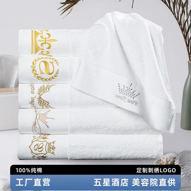 纯棉白色加大加厚毛巾浴巾可定制logo酒店宾馆民宿美容院洗浴批发