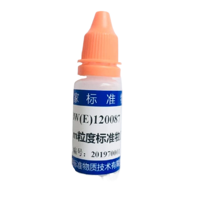 GBW(E)120040激光粒度的规程JJF 1211-2008-专用标准物质-10mL/瓶