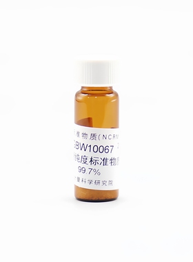 GBW10067 蔗糖纯度标准物质 2g/瓶