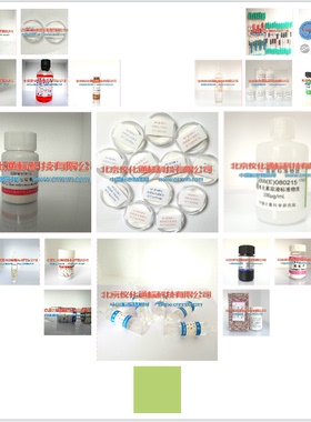 GBW08422RoHS检测用焊锡中Pb、镉标准物质-.标准物质中心