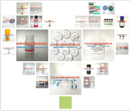 GBW11204柴you中硫成分分析标准物质-标准物质--.标准物质