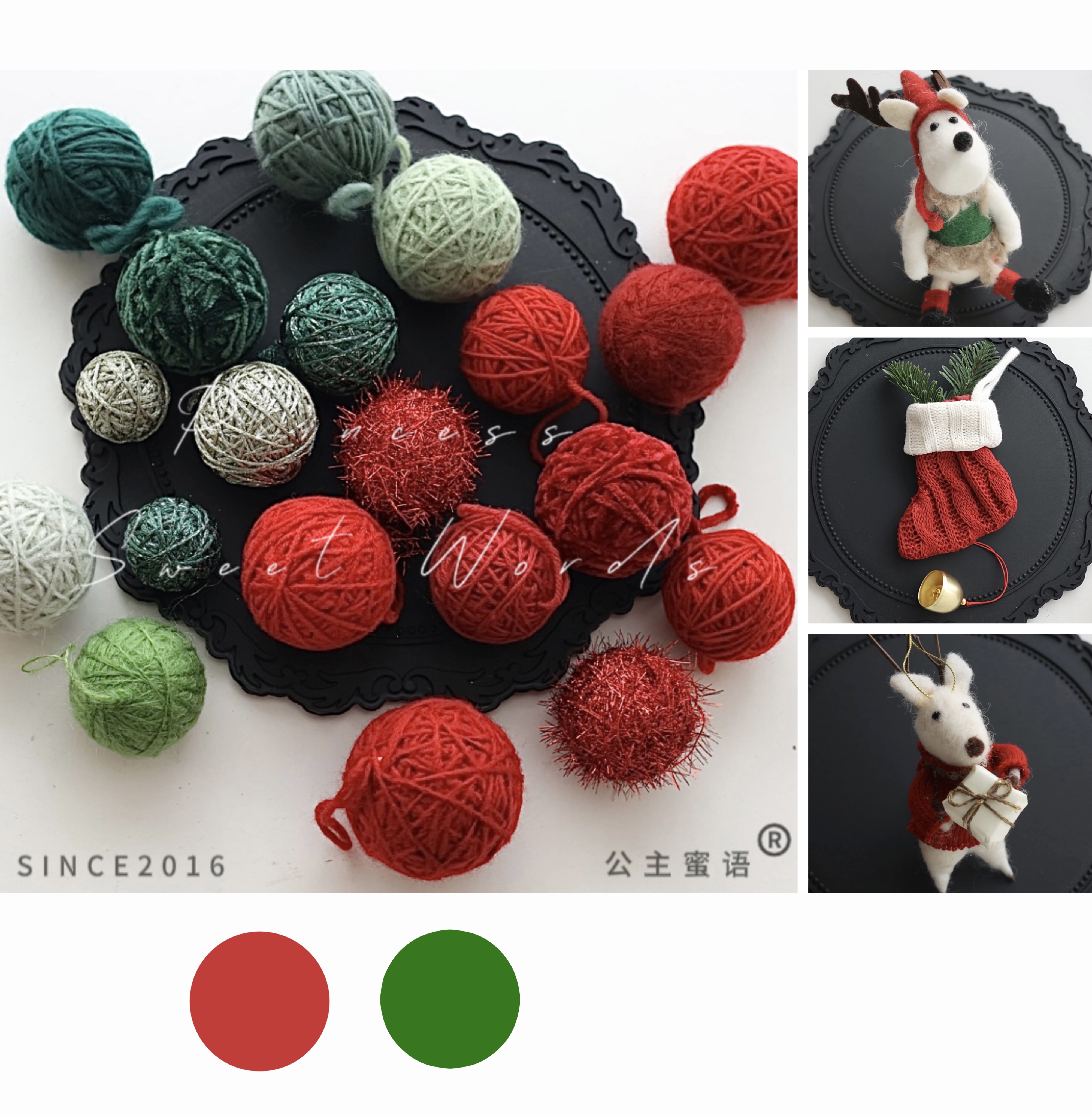 红绿色 绕球+玩偶圣 诞树挂球公仔装饰配件花艺双十一公主蜜语