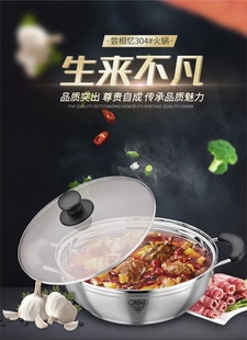 海发304不锈钢汤锅火锅盆加厚复底不粘锅具燃煤气电磁炉通用包邮
