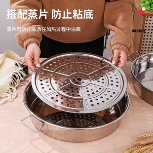 加厚不锈钢大盆菜专用盆防糊底海鲜盆圆双耳不锈钢盆菜盆大盘鱼盆