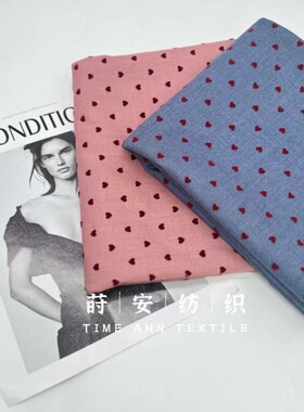 秋新款miu爱心红色植绒tr布料西装外套连衣裙裤料牛仔蓝服装面料