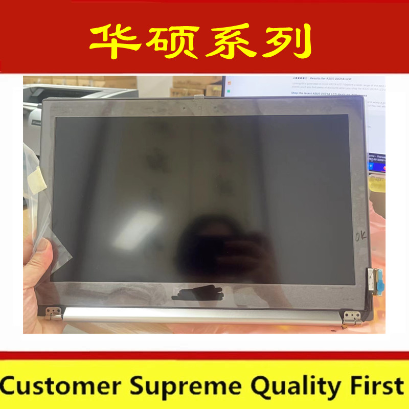 华硕 UX32 UX31E UX31A UX31T UX21E UX21A显示屏幕触摸总成上半