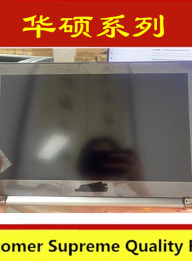 华硕 UX32 UX31E UX31A UX31T UX21E UX21A显示屏幕触摸总成上半