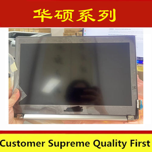 华硕 UX32 UX31E UX31A UX31T UX21E UX21A显示屏幕触摸总成上半