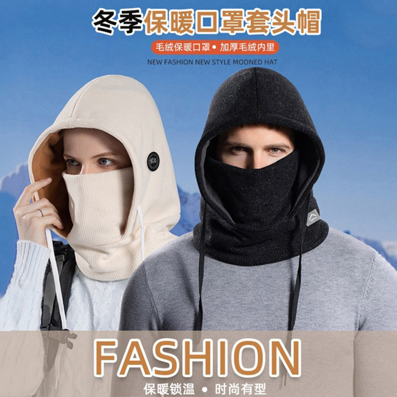 加拿大GOOSE鹅加绒护脖口罩男女