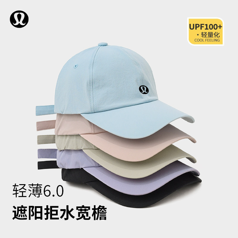 LULU多巴胺透气速干UPF50+帽