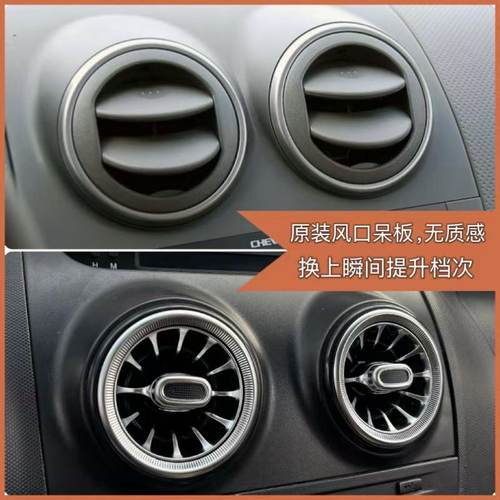 发光空调出风口改装可调节氛围灯