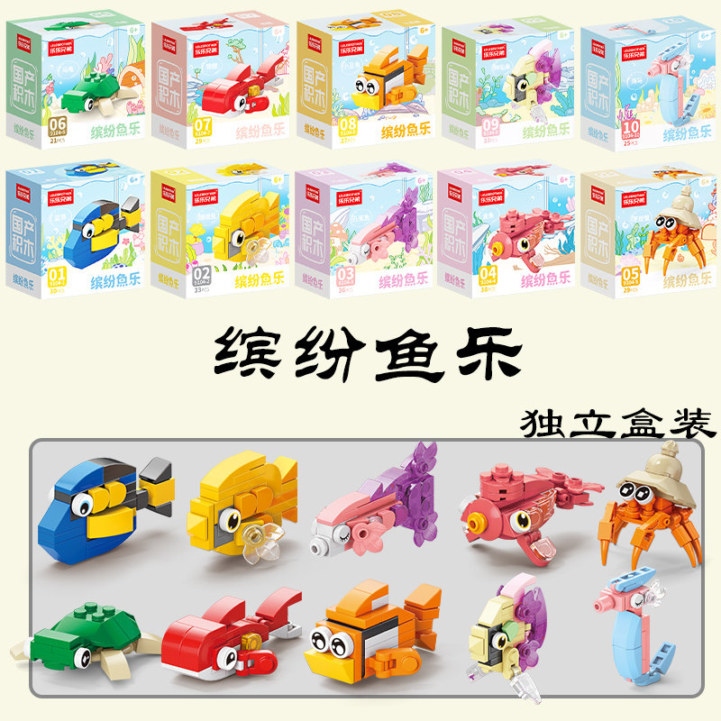 小学生奖励小礼品幼儿园男孩奖品盲盒积木培训班玩具儿童开学礼物,节庆用品/礼品,创意礼盒/礼品套组,淘宝优惠券,粉丝福利购,淘宝优惠卷