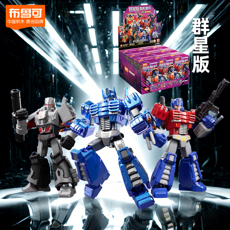 布鲁可积木人群星版第六弹变形金刚盲盒擎天柱拼装模型男孩玩具