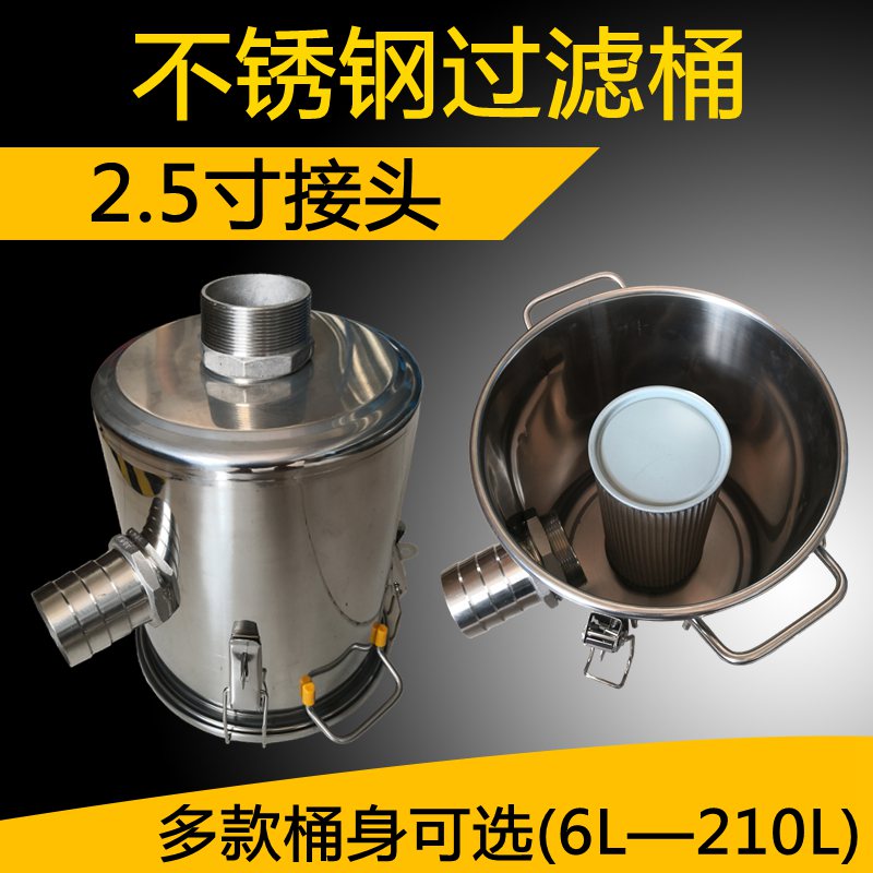 旋涡气泵高压风机过滤桶不锈钢桶