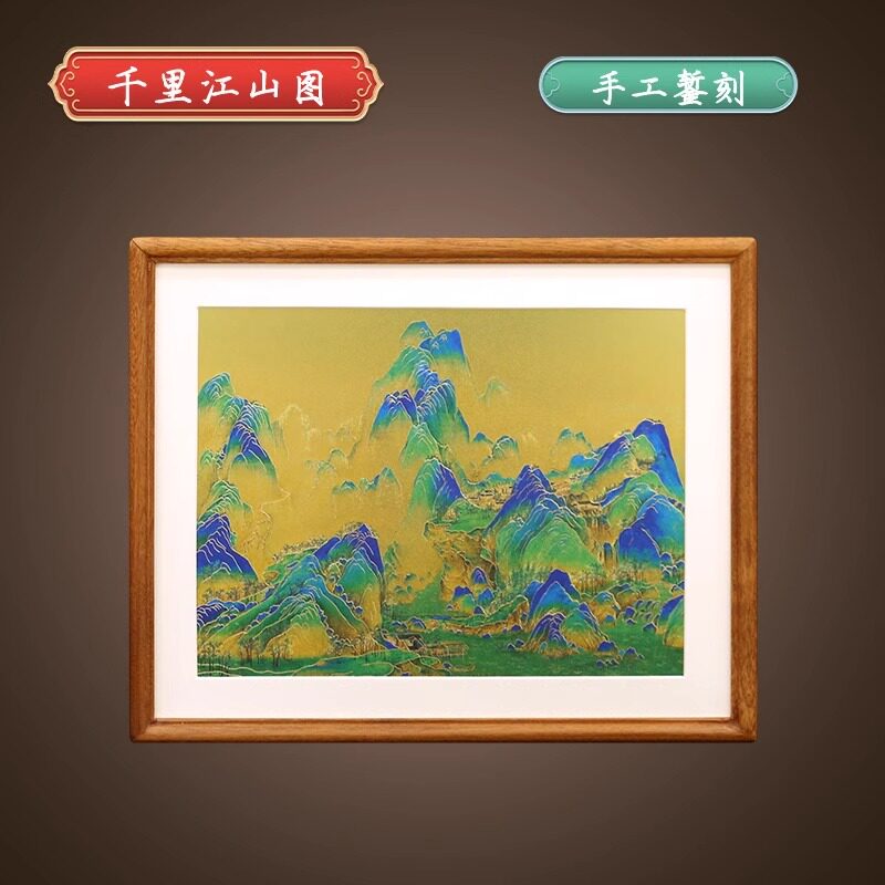 千里江山图铜雕画摆台