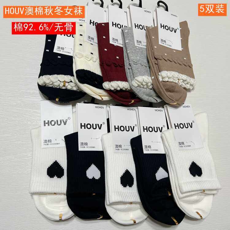 中筒袜子HOUV纯棉无骨保暖袜女