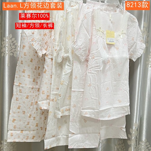 Laan.l夏女方领短袖长裤家居服