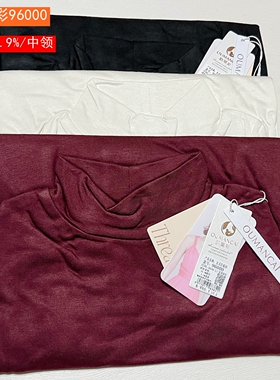 2025秋冬欧曼彩96000女薄款中领半高领保暖打底秋衣长袖打底衫