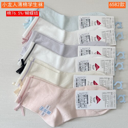 小龙人中筒袜春夏薄棉学生袜无骨