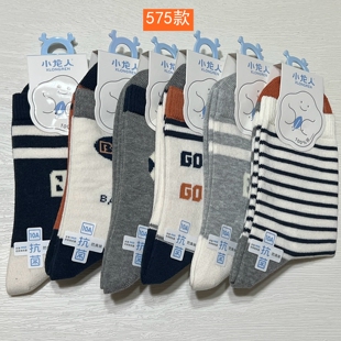 小龙人2025秋冬足球俱乐池全棉学生袜575儿童袜子男童纯棉袜274