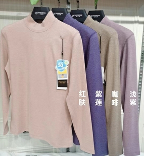 舒尔丹2023秋冬女士德绒保暖内衣中领套装18208特润舒优润15210