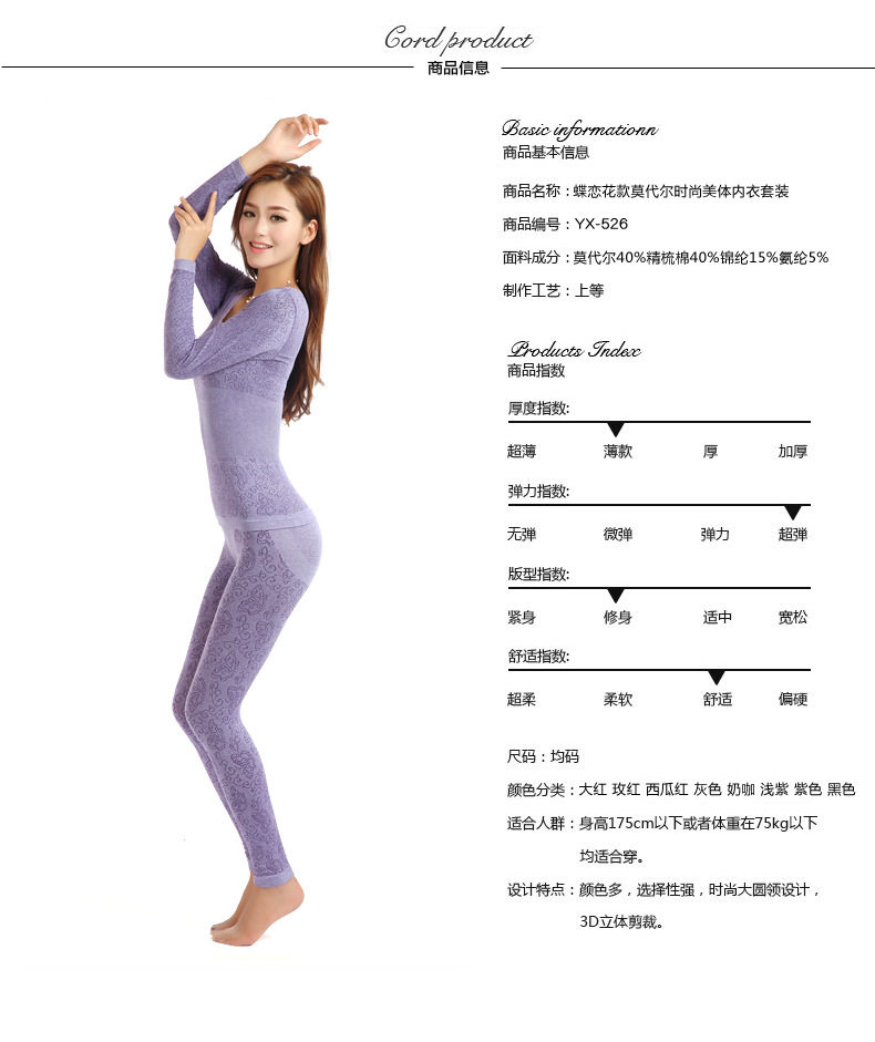 Corset amincissant - Ref 696807 Image 3