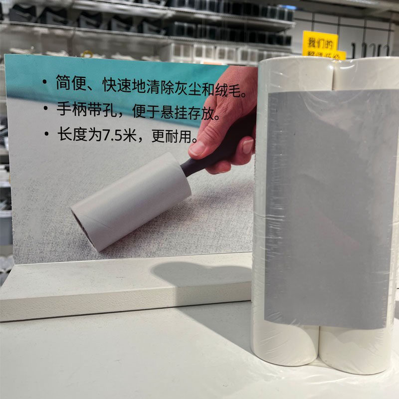 甄嘉宜粘毛器家用可撕式替换芯