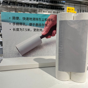 甄嘉宜粘毛器家用可撕式滚筒替换芯衣服宠物除毛滚沾毛刷粘尘纸