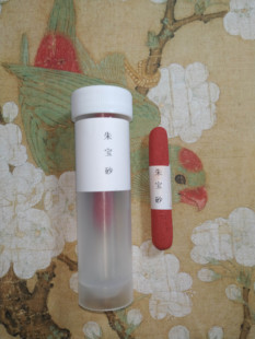 聿禾唐研磨式矿物颜料中国天然国画颜料