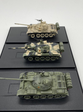 59式 主战坦克 迷彩/沙色/军绿色3款 塑料成品模型 1/72坦克世界