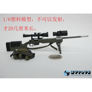ZYTOYS M40A5 军绿色 狙击 USMC 系列 ZY8024A 兵人1：6模型 特价