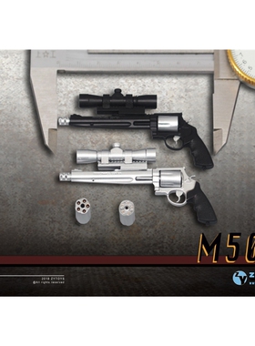 ZYTOYS 1/6 M500 转轮 左轮 手枪 手办兵人手办模型 娃圈ZY2009C