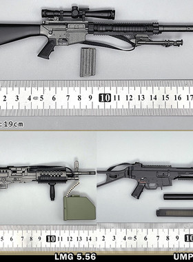 兵人模型1/6 UMP45 SMG LMG 5.56机枪 SR-25 Mod.0狙击步枪 模型