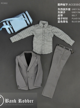 PC002-1/6  J 大盗-银行劫匪衣服套 西装 手办 兵人 BJD 小丑人偶