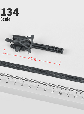 1/12 M134 加特林 火神T-800 机娘 模型 12分BJD手办人偶兵人阿诺