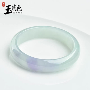 玉萌色天然翡翠手镯女款冰飘紫翡翠平安镯60圈正品A货带证书送人