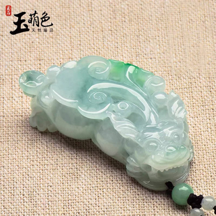 玉萌色天然翡翠飘阳绿貔貅吊坠男女款貔貅瑞兽正品带证书