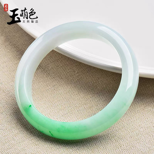 玉萌色天然翡翠手镯女款冰飘阳绿翡翠平安镯58圈正品A货带证书