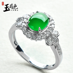 玉萌色天然翡翠戒指女款冰种阳绿翡翠蛋面戒指正品A货带证书