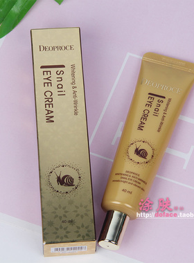 韩国三星Deoproce迪戈内斯蜗牛眼霜补水保湿去细纹提亮紧致去暗沉