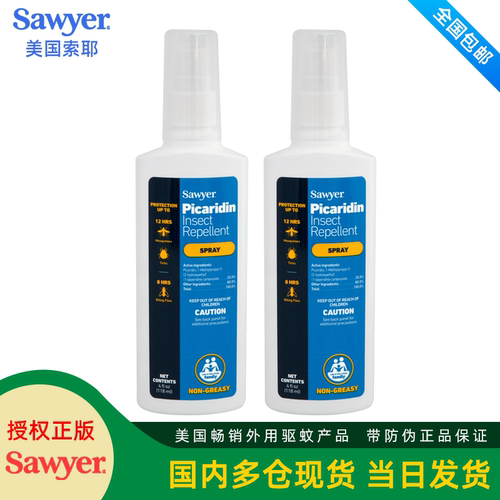 香港直邮sawyer索耶婴儿驱蚊喷雾