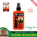 Ben's 30%98%避蚊胺DEET驱蚊液驱蚊喷雾 bens防蚊蜱虫小黑蚊100ml