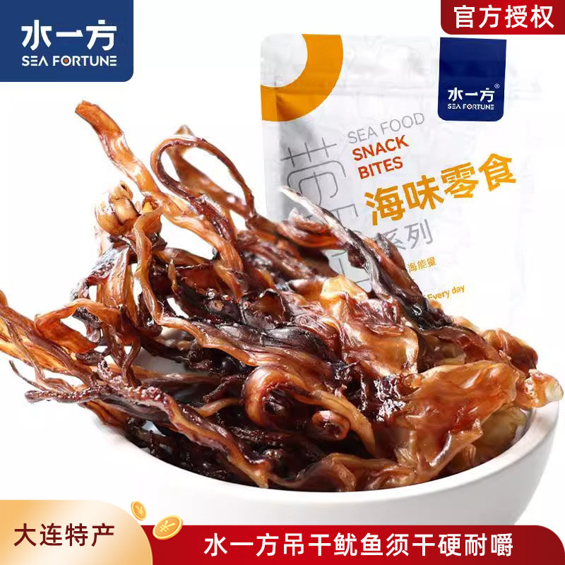 水一方吊干鱿鱼须大连特产风干鱿鱼头开袋即食海味袋装干货零食