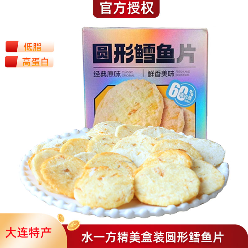 水一方烤鱼片盒装鳕鱼片图片