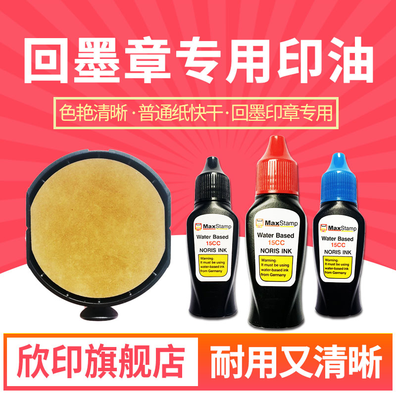 pr40a42A替换印台色艳清晰