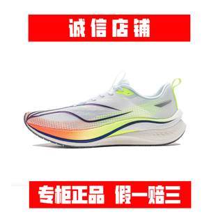 休闲鞋 赤兔7pro 跑步鞋 䨻 轻量高回弹透气减震防滑运动鞋